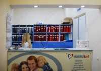 КЛИНИКА СТОМАТОЛОГИИ №1