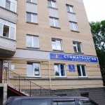 Стоматологическая клиника ВИТА-ДЕНТ