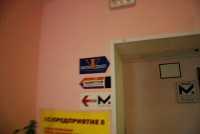 Стоматологическая клиника ВИТА-ДЕНТ