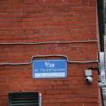 Стоматологическая клиника НК СТОМАТОЛОГИЯ