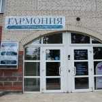 Стоматологическая клиника НК СТОМАТОЛОГИЯ