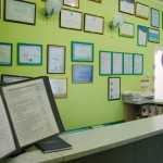 Стоматологическая клиника СТОМАТ ПЛЮС