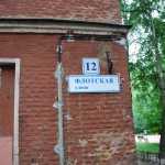 СТОМАТОЛОГИЧЕСКИЙ КАБИНЕТ