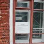 СТОМАТОЛОГИЧЕСКИЙ КАБИНЕТ