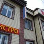 Стоматологический центр СОФИЯ