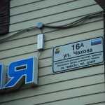 Стоматологический центр СОФИЯ