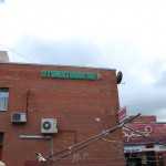 Стоматология ВАЛЕОДЕНТ ПЛЮС м. Проспект Ветеранов