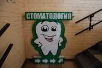 Стоматология ВАЛЕОДЕНТ ПЛЮС м. Проспект Ветеранов