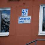 Стоматологические клиники ОДИС НА ПЛАНЕРНОЙ м. Комендантский проспект