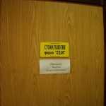 Стоматологические клиники ОДИС НА ПЛАНЕРНОЙ м. Комендантский проспект