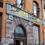 Многопрофильный семейный медицинский центр КЛИНИКА ДОКТОРА ПЕЛЯ м. Василеостровская