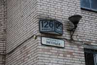 Стоматологическая клиника ЭДЕМ м. Озерки