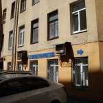 Стоматология КИБЕЛА м. Василеостровская