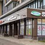 Стоматология для детей ВЕРОНИКА