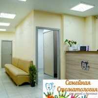 СЕМЕЙНАЯ СТОМАТОЛОГИЯ м. Авиастроительная