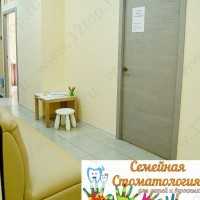 СЕМЕЙНАЯ СТОМАТОЛОГИЯ м. Авиастроительная