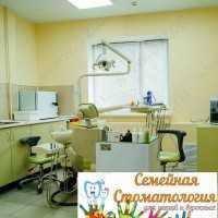 СЕМЕЙНАЯ СТОМАТОЛОГИЯ м. Авиастроительная