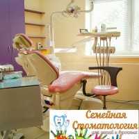 СЕМЕЙНАЯ СТОМАТОЛОГИЯ м. Авиастроительная