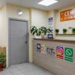 СЕМЕЙНАЯ СТОМАТОЛОГИЯ м. Авиастроительная