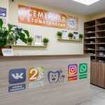 СЕМЕЙНАЯ СТОМАТОЛОГИЯ м. Авиастроительная