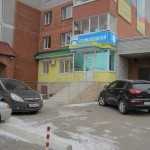 Стоматология DIAMANT (ДИАМАНТ) на Победы