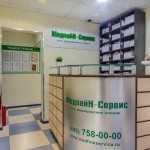 Сеть медицинских центров МЕДЛАЙН-СЕРВИС м. Аннино