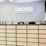 Сеть медицинских центров МЕДЛАЙН-СЕРВИС м. Текстильщики