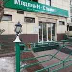 Сеть медицинских центров МЕДЛАЙН-СЕРВИС м. Октябрьское Поле