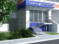 Стоматологическая клиника ДИДЕНТ
