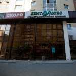 Стоматологическая клиника ДЕНТАЛ-ЛЮКС на Валерии Гнаровской