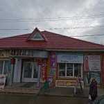 СТОМАТОЛОГИЯ ДОКТОРА БУЛЫГИНОЙ на Кооперативном