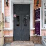 Стоматология ЕВРОСТОМ