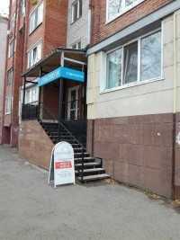 Стоматология СТОМПРОФИ ПЛЮС на Ленина