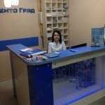 Стоматология ДЕНТОГРАД