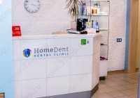 Стоматология HOMEDENT (ХОУМДЕНТ) на Водопьянова