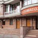 Клиника функциональной и эстетической медицины SMILE STUDIO (СМАЙЛ СТУДИО) м. Дубровка