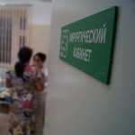 Стоматологическая практика ВАШ ДОКТОР м. Суконная Слобода