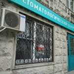 Стоматологический центр МИТИНО м. Пятницкое шоссе