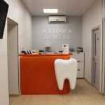 Стоматологическая клиника AXIOMA DENTAL (АКСИОМА ДЕНТАЛ) м. Чернышевская