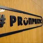 Эстетическая стоматология PROПРИКУС (ПРОПРИКУС) м. Арбатская