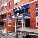 Леченбно-диагностическая сеть клиник ОРИС