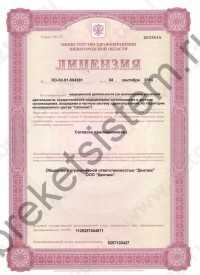 Ортодонт-центр БРЕКЕТ СИСТЕМ м. Стрелка