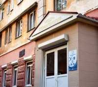 Стоматология КЕДР