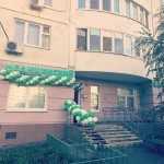 Медицинский центр ЖИВИТЕ ДОЛГО м. Улица Академика Янгеля