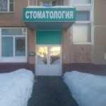 Медицинский центр ЖИВИТЕ ДОЛГО м. Перово