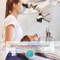 Стоматологическая клиника АПОЛЛОНИЯ ДЕНТ на Александра Матросова