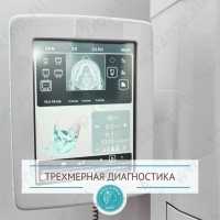 Стоматологическая клиника АПОЛЛОНИЯ ДЕНТ на Александра Матросова