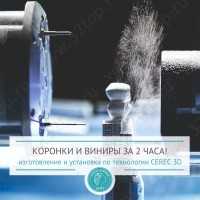 Стоматологическая клиника АПОЛЛОНИЯ ДЕНТ на Александра Матросова