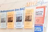 Стоматология ДЕНТ-АРТ м. Площадь 1905 года