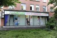 Сеть медицинских клиник А-МЕДИК м. Дубровка